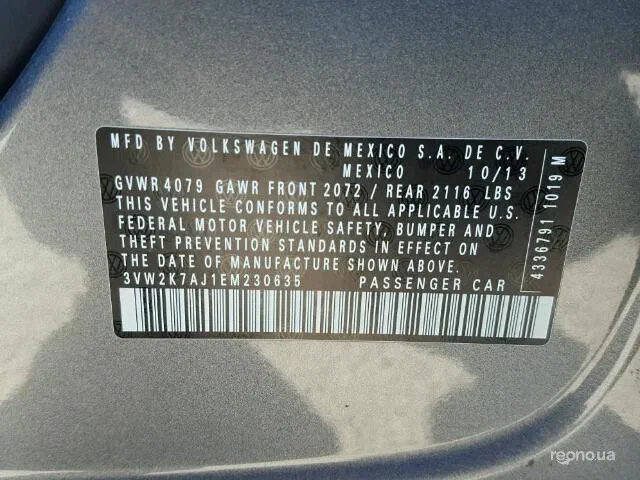 Volkswagen Jetta 2014