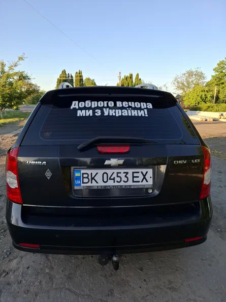 Chevrolet Nubira 2007 - 4