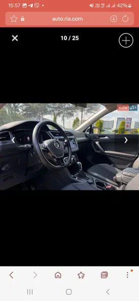 Volkswagen Tiguan 2019 - 1