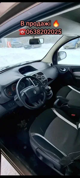 Renault Kangoo 2013 - 9