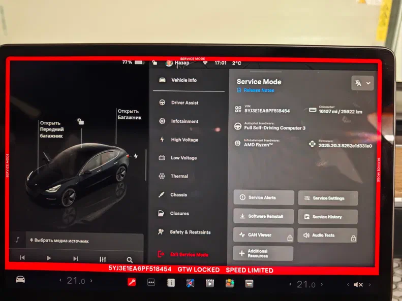 Tesla Model 3 2023 - 6