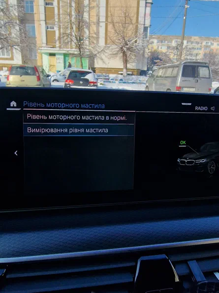 BMW 5 серія 2020 - 13