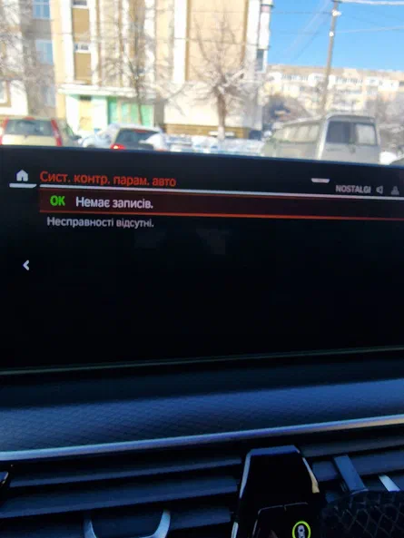 BMW 5 серія 2020 - 12