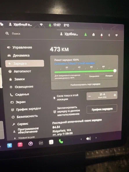 Tesla Model Y 2021 - 7