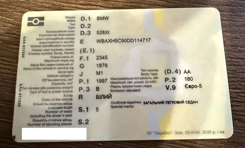 BMW 5 серія 2013 - 15