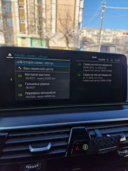 BMW 5 серія 2020 - 10