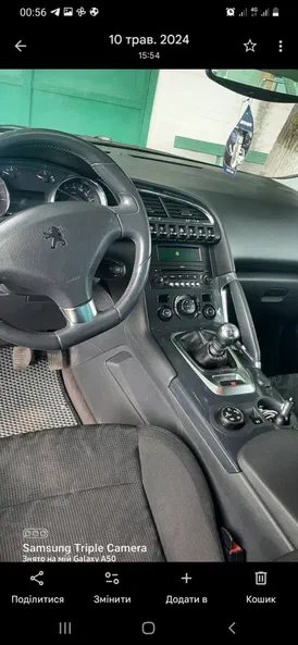 Peugeot 3008 2009 - 9