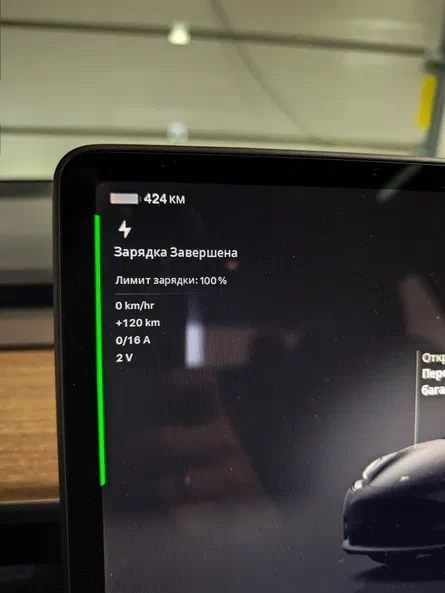 Tesla Model 3 2023 - 9