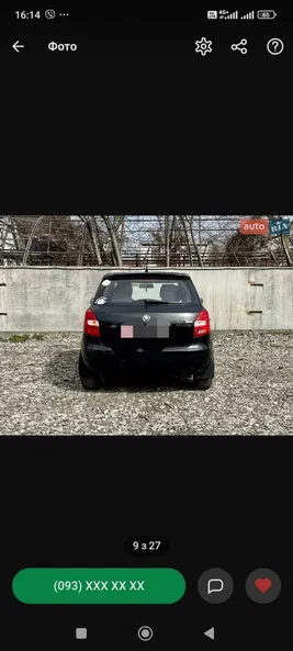 Skoda Fabia 2008 - 9