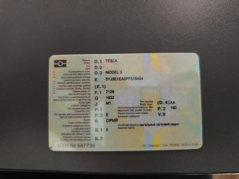 Tesla Model 3 2023 - 7