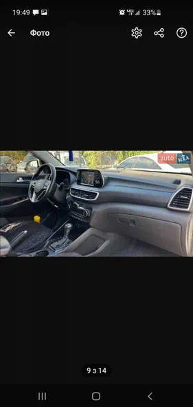 Hyundai Tucson 2020 - 7