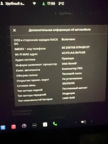 Tesla Model Y 2021 - 8