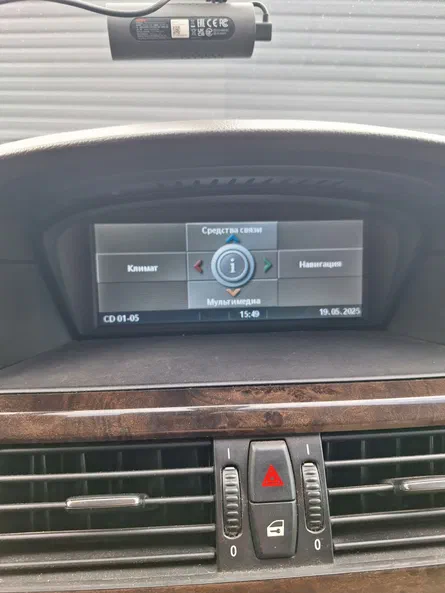 BMW 5 серія 2005 - 15