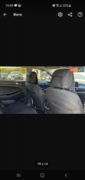 Hyundai Tucson 2020 - 9