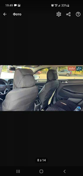 Hyundai Tucson 2020 - 8