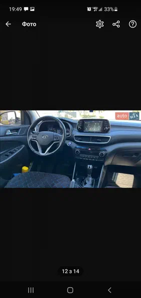 Hyundai Tucson 2020 - 10