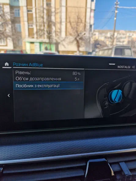 BMW 5 серія 2020 - 11