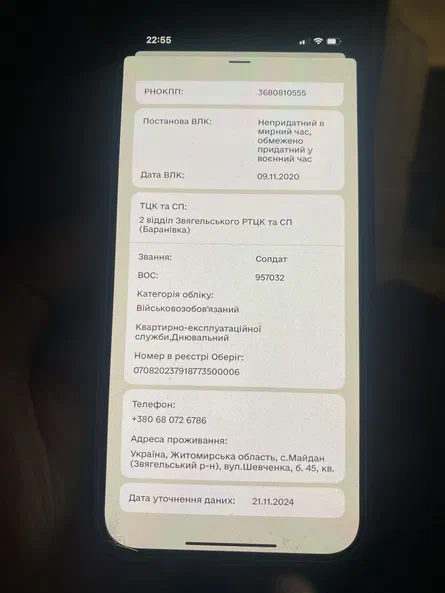 Skoda Octavia 2016 - 16