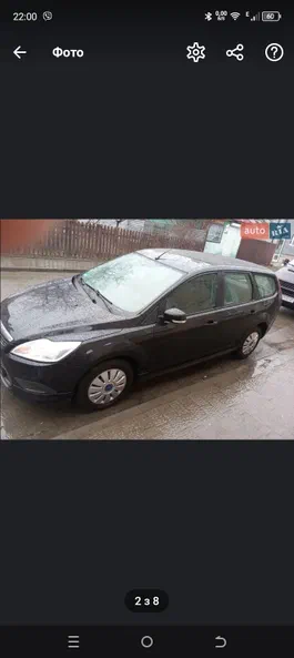 Ford Focus 2008 - 5
