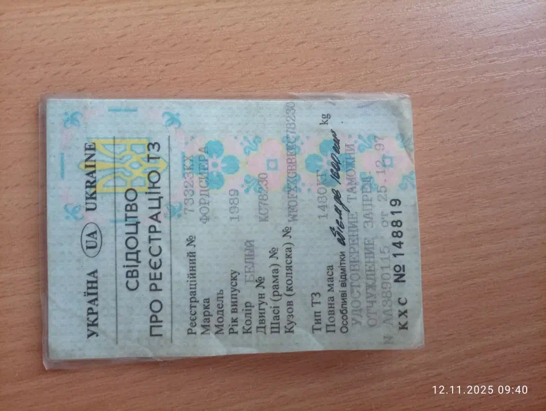 Ford Sierra 1989 - 11