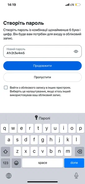 Skoda Octavia 2016 - 23