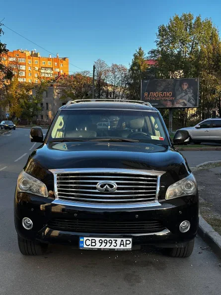 Infiniti QX80 2014