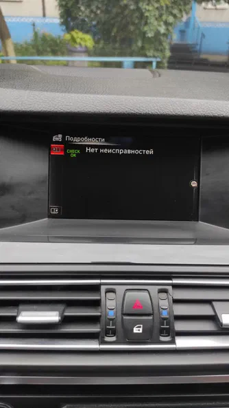 BMW 5 серии 2017