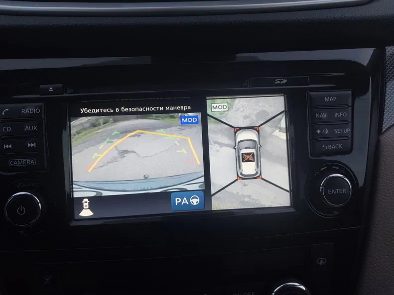 Nissan X-Trail 2016 - 13