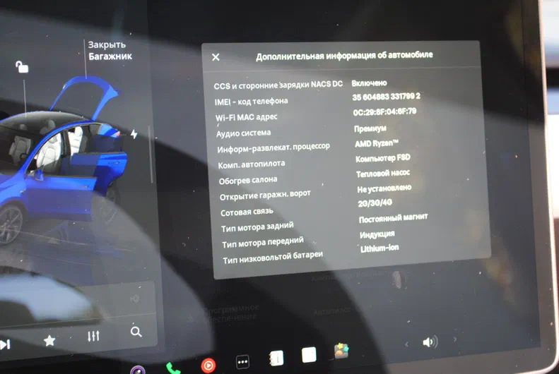 Tesla Model Y 2024 - 5