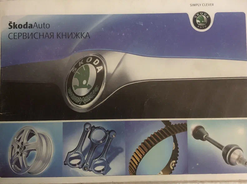 Skoda Fabia 2008 - 9