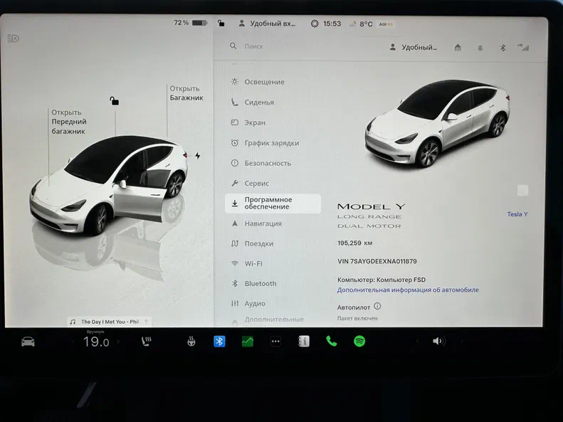 Tesla Model Y 2022