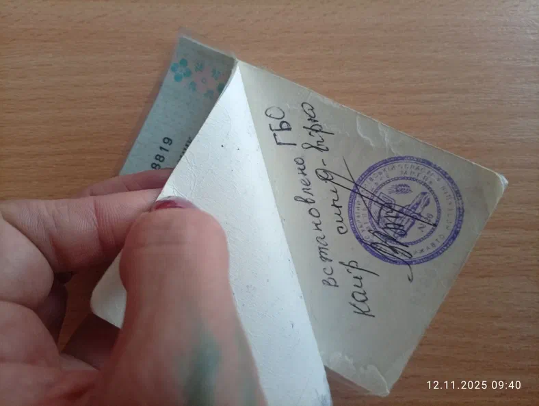 Ford Sierra 1989 - 12