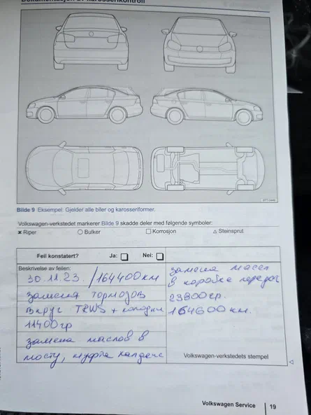 Volkswagen Passat 2014 - 14