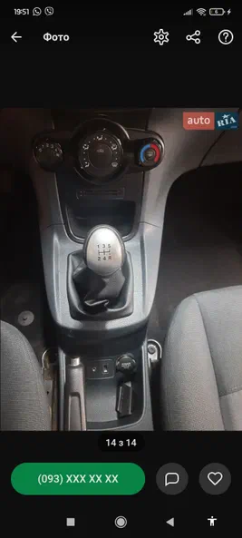 Ford Fiesta 2012 - 6