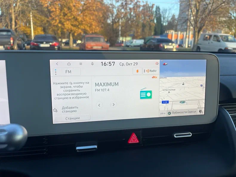 Hyundai IONIQ 5 2022 - 9