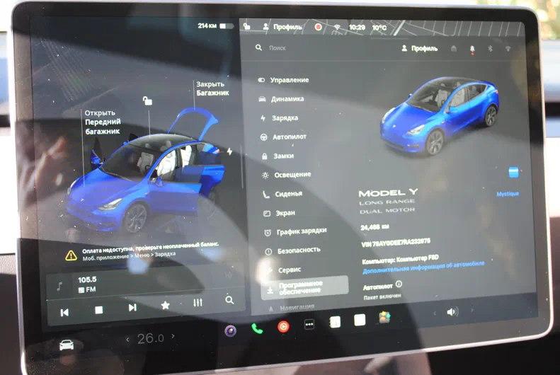 Tesla Model Y 2024 - 6