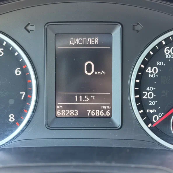 Volkswagen Tiguan 2016 - 14