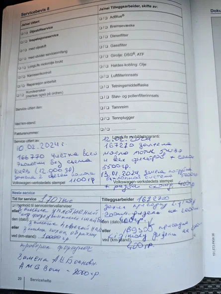 Volkswagen Passat 2014 - 12