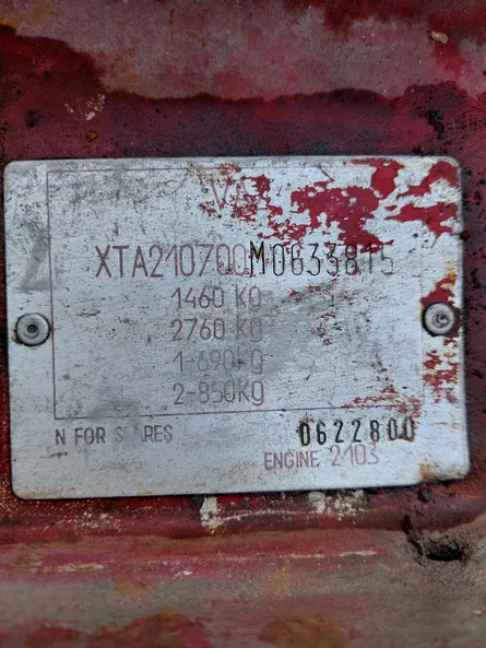 Lada (ВАЗ) 2107 1991 - 19