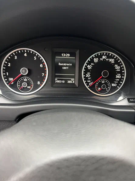 Volkswagen Tiguan 2015