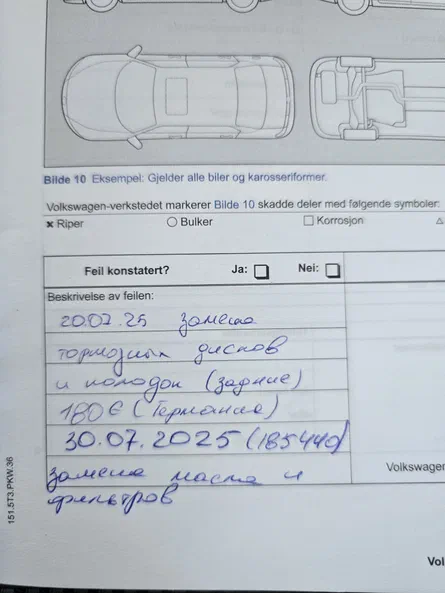 Volkswagen Passat 2014 - 11