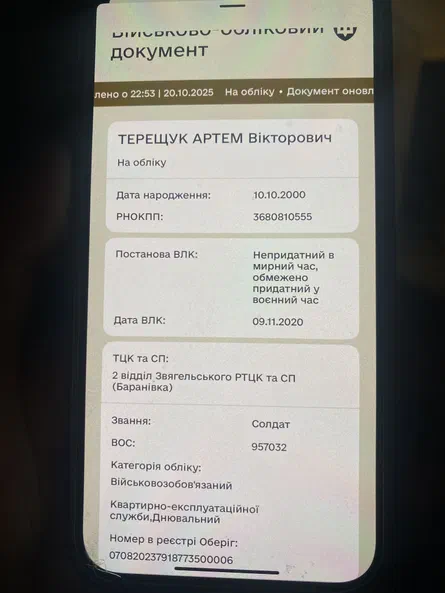 Skoda Octavia 2016 - 15