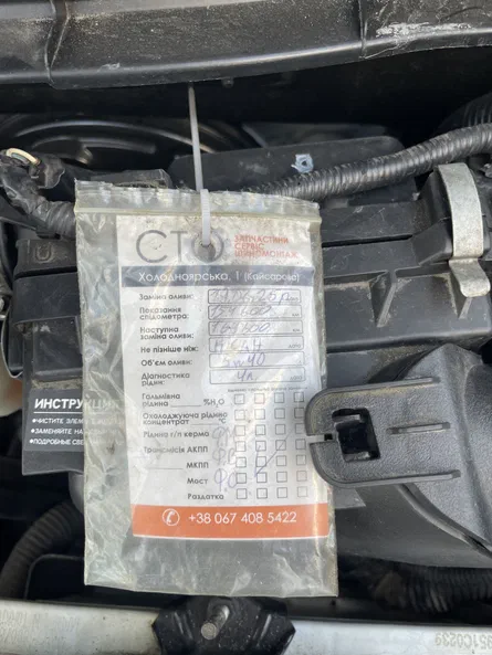 Nissan Juke 2012 - 43