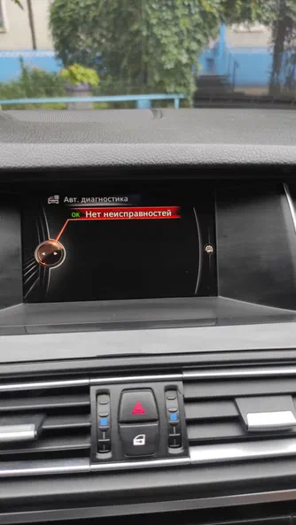 BMW 5 серии 2017