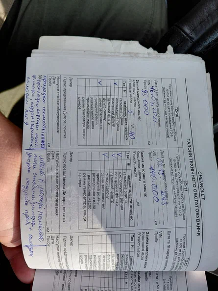 Chevrolet Cruze 2012