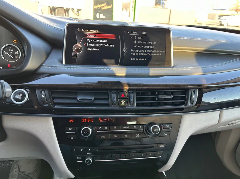 BMW X5 2015 - 7