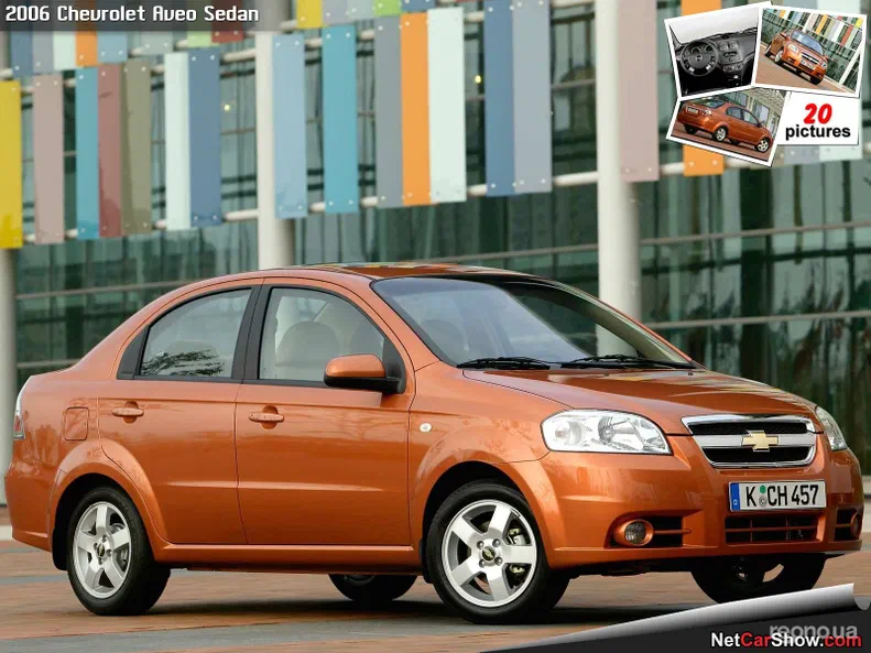 Chevrolet Aveo 2017