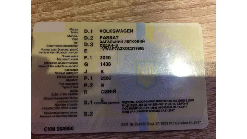 Volkswagen Passat 2013 - 11