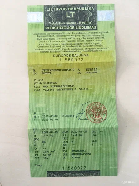 Toyota Corolla 2002 - 11