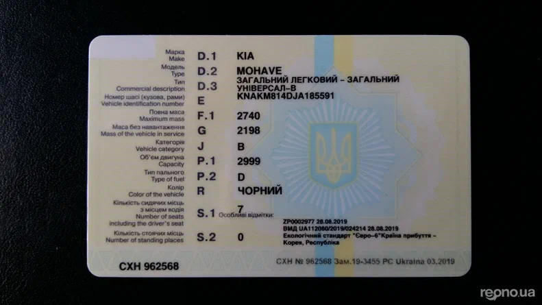 Kia Mohave 2018 - 14